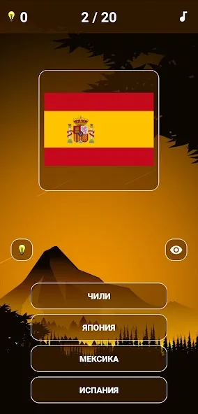 Скачать Викторина "Флаги стран"  [Взлом/МОД Бесконечные деньги] последняя версия 1.5.1 (4PDA apk) для Андроид