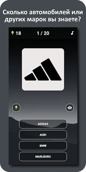 Скачать Логотип Викторина  [Взлом/МОД Все открыто] последняя версия 2.3.9 (4PDA apk) для Андроид