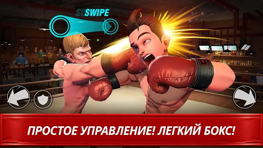 Скачать Звезда Бокса [Взлом/МОД Все открыто] последняя версия 1.9.5 (5Play ru apk) для Андроид