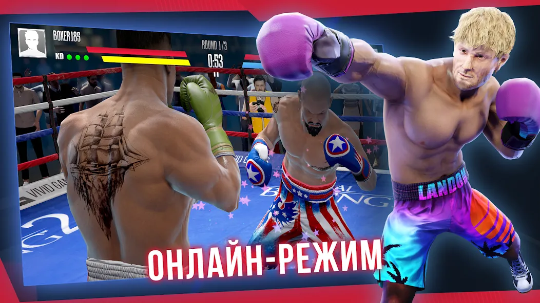 Скачать Real Boxing 2 (Риал Боксинг 2) [Взлом/МОД Много денег] последняя версия 2.9.5 (на 5Плей бесплатно) для Андроид
