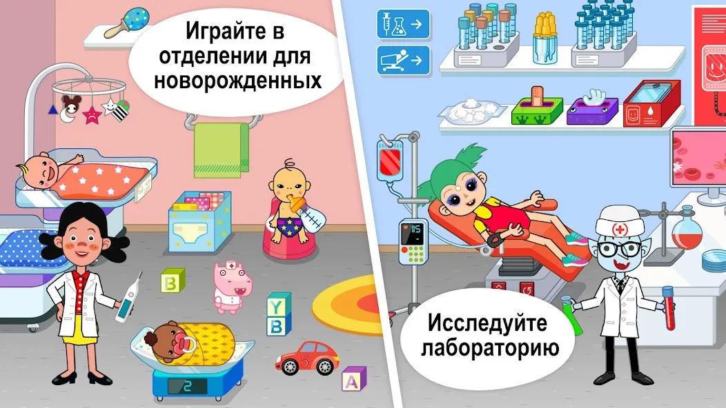 Скачать Pepi Hospital: Learn & Care (Пепи Хоспитал) [Взлом/МОД Unlocked] последняя версия 1.3.2 (5Play ru apk ) для Андроид