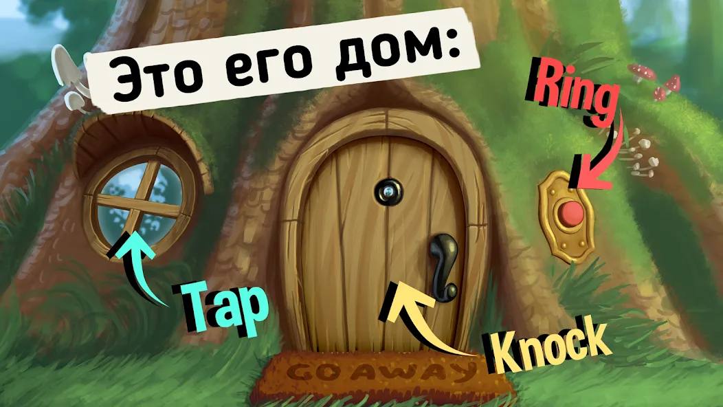 Скачать Do Not Disturb! Забавные шутки [Взлом/МОД Все открыто] последняя версия 0.1.9 (5Play ru apk) для Андроид